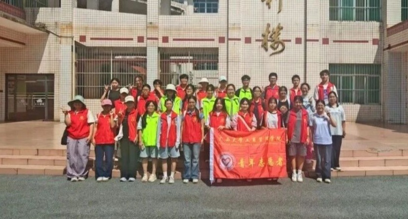 滨海湾金沙赌场