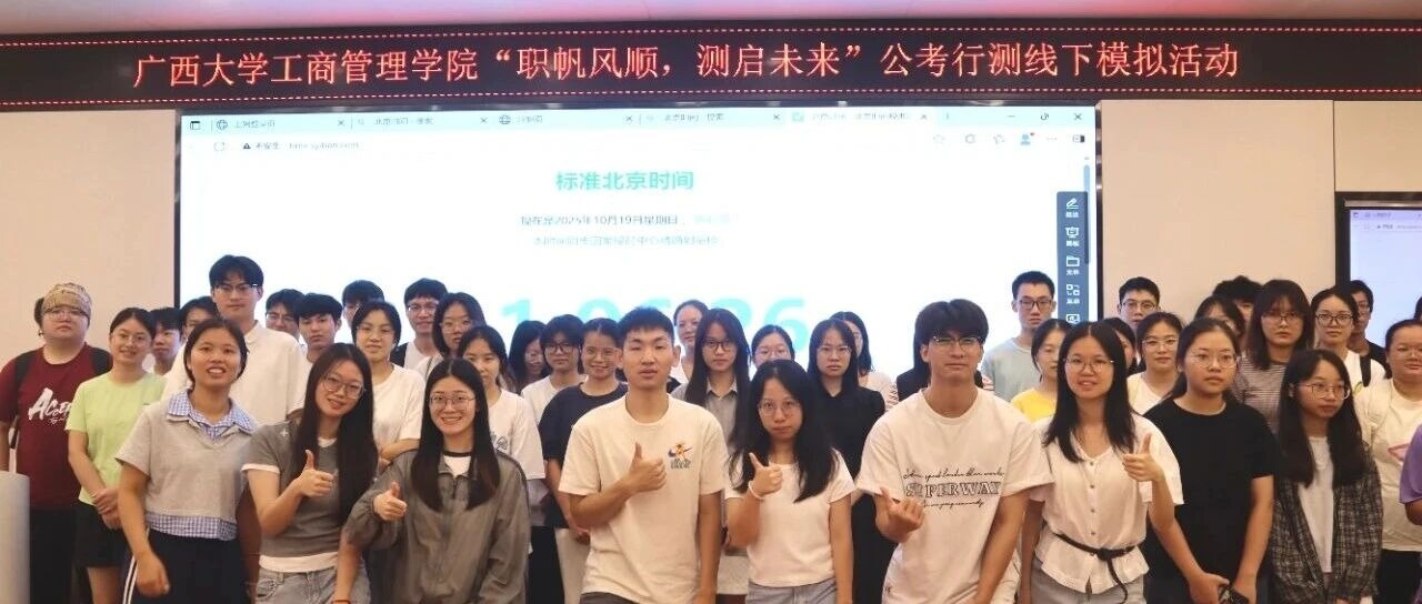 滨海湾金沙赌场